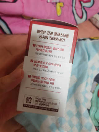 유지영님이 올린 리뷰 사진 2