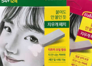 오늘도스마일님이 올린 리뷰 사진 2