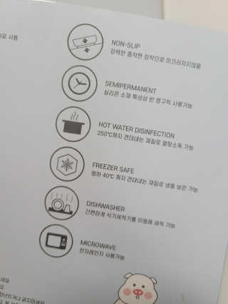 유비맘 캐릭터 실리콘 흡착 식판_색상 랜덤발송 — 5점을 준 리뷰어가 2020년 11월 올린 사용 사진