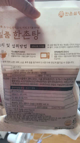 tajofly님이 올린 리뷰 사진 3