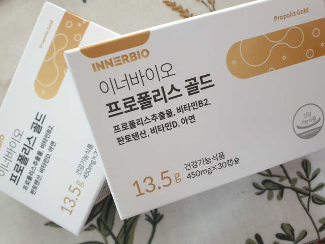 [이너블릭] 이너바이오 프로폴리스 골드 30캡슐 리뷰 사진