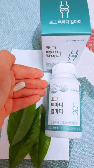 로그네이처 로그 뼈마디 칼마디 — 5점을 준 리뷰어가 2020년 5월 올린 사용 사진