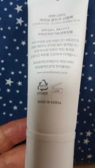 캔디님이 올린 리뷰 사진 2