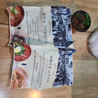 [심플리쿡]창화당떡볶이+모둠만두, 쫄면+굴림만두 SET — 5점을 준 리뷰어가 2020년 9월 올린 사용 사진