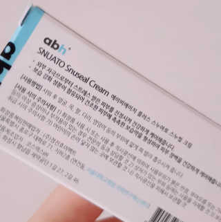 abh+ 스누아토 스누아토 스누씰크림 — 5점을 준 리뷰어가 2020년 8월 올린 사용 사진