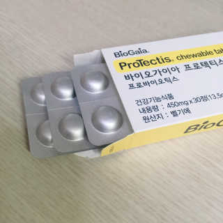 동성제약_바이오가이아_아토24 바이오가이아 츄어블정 30정 — 5점을 준 리뷰어가 2020년 5월 올린 사용 사진