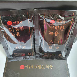 [시즌6] 이경제 더힘찬녹용 1개월분 — 5점을 준 리뷰어가 2020년 6월 올린 사용 사진