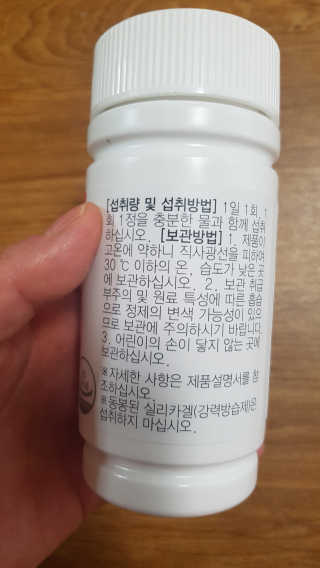JW중외제약 마이코드 멀티비타민미네랄 포 우먼 — 5점을 준 리뷰어가 2020년 7월 올린 사용 사진