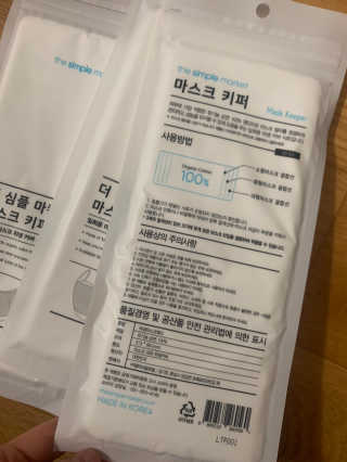 [더심플마켓] 마스크키퍼 — 5점을 준 리뷰어가 2020년 4월 올린 사용 사진