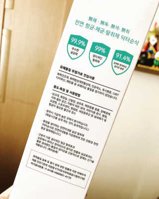상큼이님이 올린 리뷰 사진 1