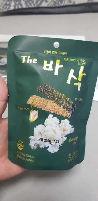 소우마님이 올린 리뷰 사진 2