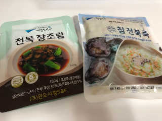 바다는다웰빙이다 완도사랑 전복죽 250g - 2팩 + 전복장조림 2팩 — 4.5점을 준 리뷰어가 2020년 9월 올린 사용 사진