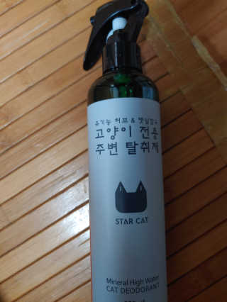 이누닷님이 올린 리뷰 사진 2
