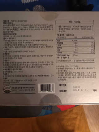 농이님이 올린 리뷰 사진 3