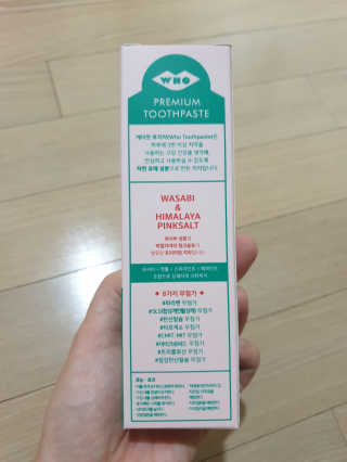 케어팟 청정치약 후치약 구취 입냄새 제거 천연치약 — 5점을 준 리뷰어가 2020년 9월 올린 사용 사진