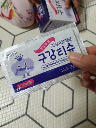 100도 이상에서 삶아 멸균 안심 아이수 구강 티슈 — 5점을 준 리뷰어가 2020년 10월 올린 사용 사진