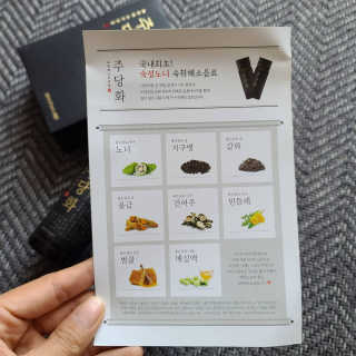 주당화 — 5점을 준 리뷰어가 2020년 8월 올린 사용 사진