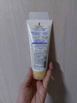 SPF50 PA++++ 선크림까지 완벽하게, 비페스타 2종 — 5점을 준 리뷰어가 2020년 5월 올린 사용 사진