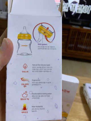 유비맘 신생아젖병 120ml 트리플팩_ 젖꼭지 포함 — 5점을 준 리뷰어가 2020년 8월 올린 사용 사진