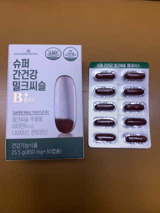 메이준뉴트리 슈퍼 간건강 밀크씨슬 B+ — 5점을 준 리뷰어가 2020년 6월 올린 사용 사진