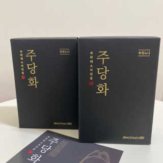 으니짱구리님이 올린 리뷰 사진 3