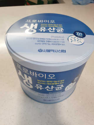 서울약사신협_프로바이오생유산균_2.5G x 100포 — 5점을 준 리뷰어가 2020년 9월 올린 사용 사진