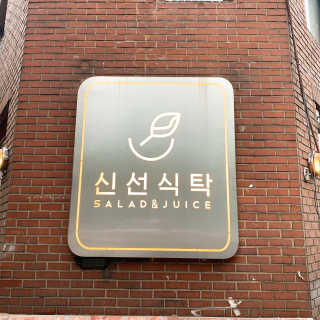 짜부파파님이 올린 리뷰 사진 2