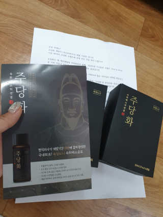 옹알이님이 올린 리뷰 사진 4