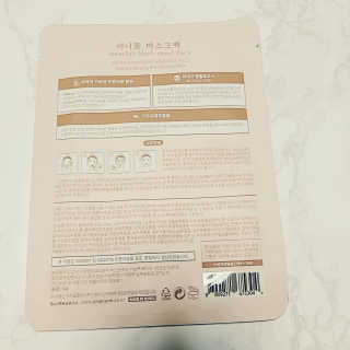 이너풀 하이 모이스처라이징 바이오셀룰로오스 마스크 — 5점을 준 리뷰어가 2020년 9월 올린 사용 사진