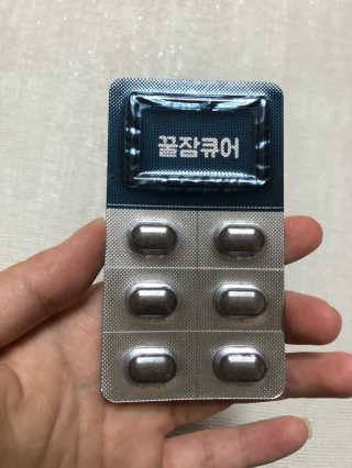 조은약초 꿀잠큐어 제주 감태추출물 감태정 600mg — 3.5점을 준 리뷰어가 2020년 7월 올린 사용 사진