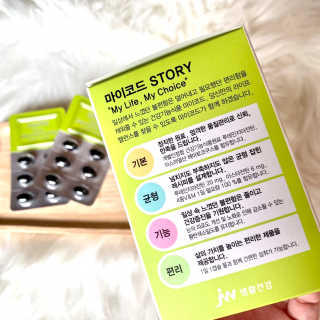 JW중외제약 마이코드 루테인지아잔틴 아스타잔틴 — 4.5점을 준 리뷰어가 2020년 8월 올린 사용 사진