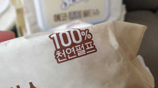 아들애미님이 올린 리뷰 사진 2