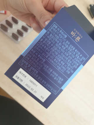 긍정미뇽님이 올린 리뷰 사진 2