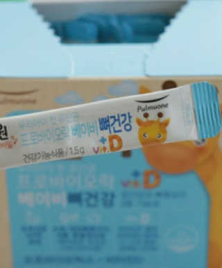 [풀무원베이비밀] 프로바이오락 베이비 뼈건강 유산균 — 5점을 준 리뷰어가 2020년 9월 올린 사용 사진