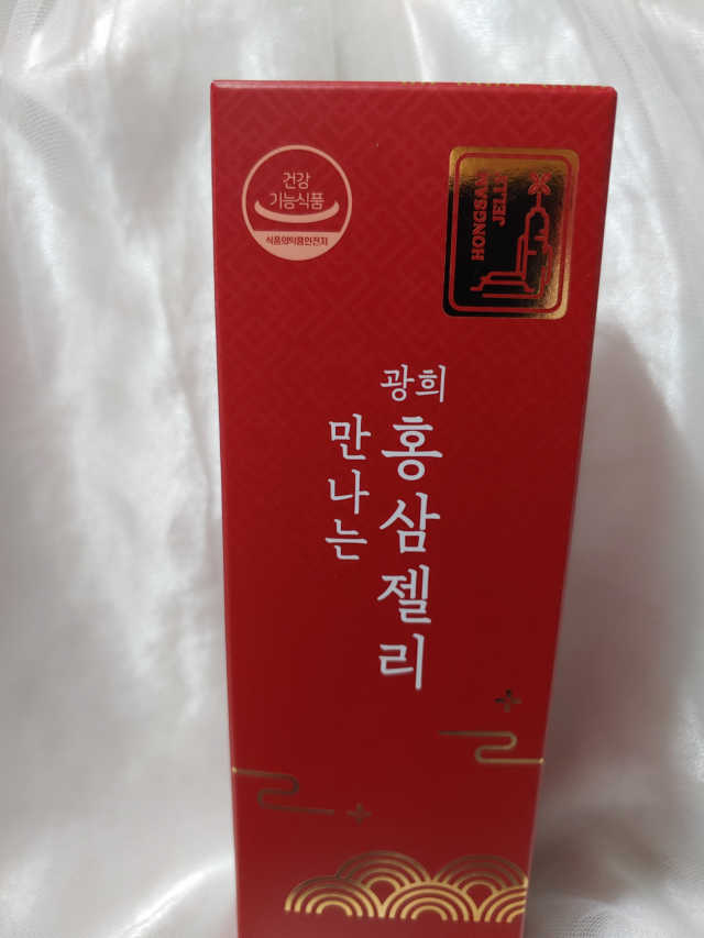 만나는 홍삼젤리 리뷰 사진
