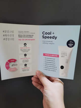 냉장고에 넣어요, 붉은 트러블 피부 다음날 진정되요 [버진팜스 푸딩수딩아토] — 3.5점을 준 리뷰어가 2020년 10월 올린 사용 사진