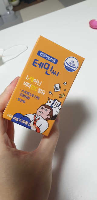 테민씨 — 5점을 준 리뷰어가 2020년 11월 올린 사용 사진