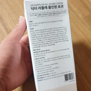 리터후원감사♡님이 올린 리뷰 사진 1