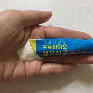 헬스업 핼스업 프로바이오 생유산균 퍼스트 — 5점을 준 리뷰어가 2020년 10월 올린 사용 사진