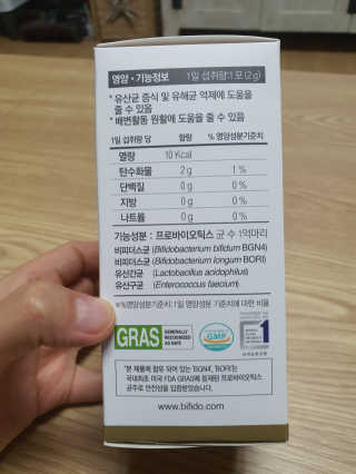 지근억비피더스프리미엄 — 5점을 준 리뷰어가 2020년 9월 올린 사용 사진