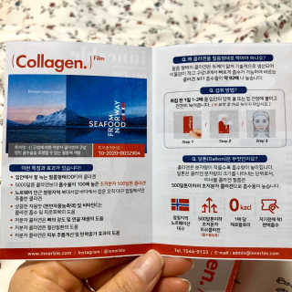 지연님이 올린 리뷰 사진 4