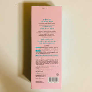 포레스트힐 SS 그린 밸런스 클렌져 100ml + 헤어밴드 — 4.5점을 준 리뷰어가 2020년 4월 올린 사용 사진