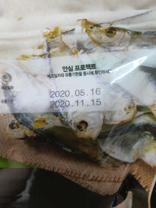 [풀무원] 자연의 감칠맛 통디포리, 통멸치 다시팩 세트 — 5점을 준 리뷰어가 2020년 5월 올린 사용 사진