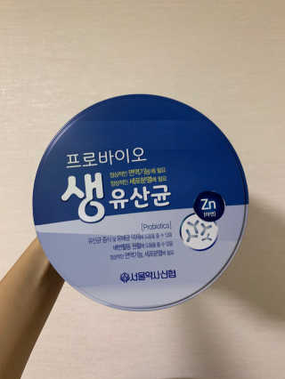 서울약사신협_프로바이오생유산균_2.5G x 100포 — 4점을 준 리뷰어가 2020년 9월 올린 사용 사진