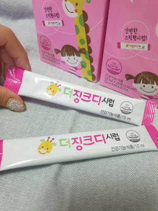꿍알님이 올린 리뷰 사진 3