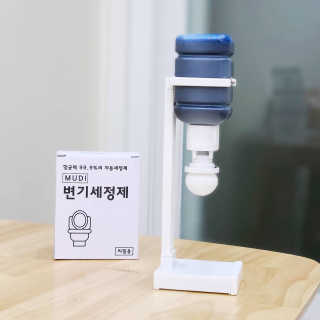 무디메이드 MUDI 변기세정제 본품, 리필 — 5점을 준 리뷰어가 2020년 5월 올린 사용 사진