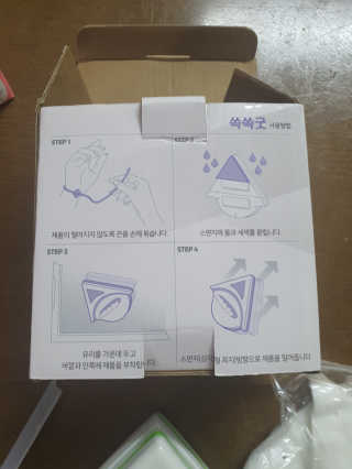 영스마마님이 올린 리뷰 사진 2