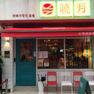 패찐님이 올린 리뷰 사진 1