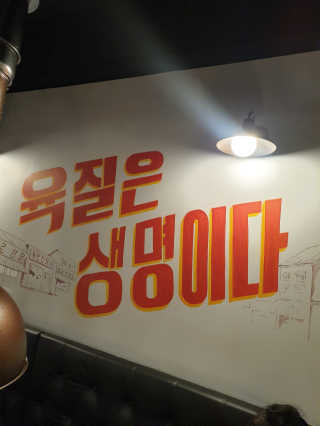 류하님이 올린 리뷰 사진 2