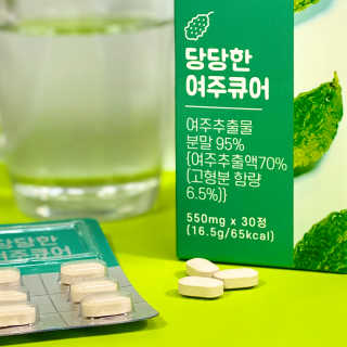 조은약초 국산 당당한 여주큐어 550mg x 30정 x 1박스 — 5점을 준 리뷰어가 2020년 9월 올린 사용 사진